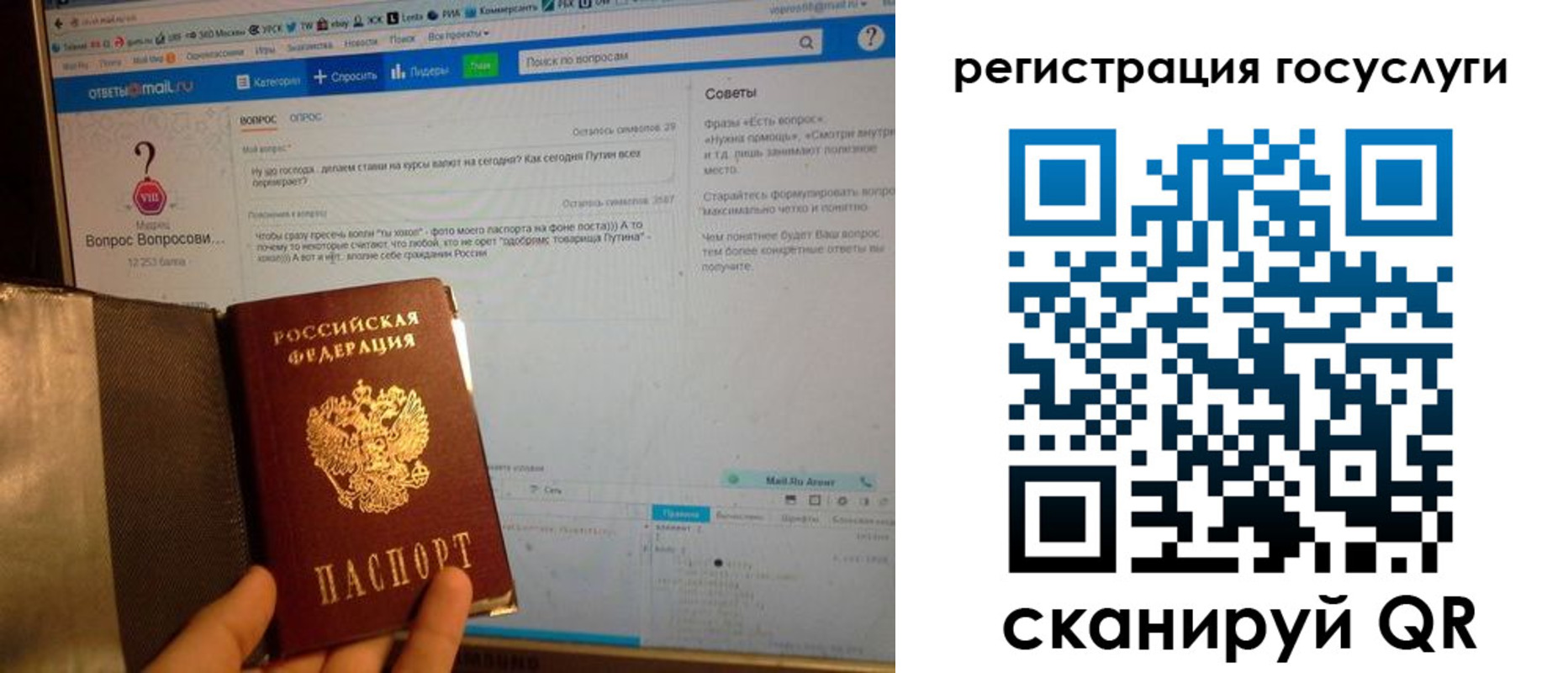 временная регистрация в квартире в Усть-Лабинске