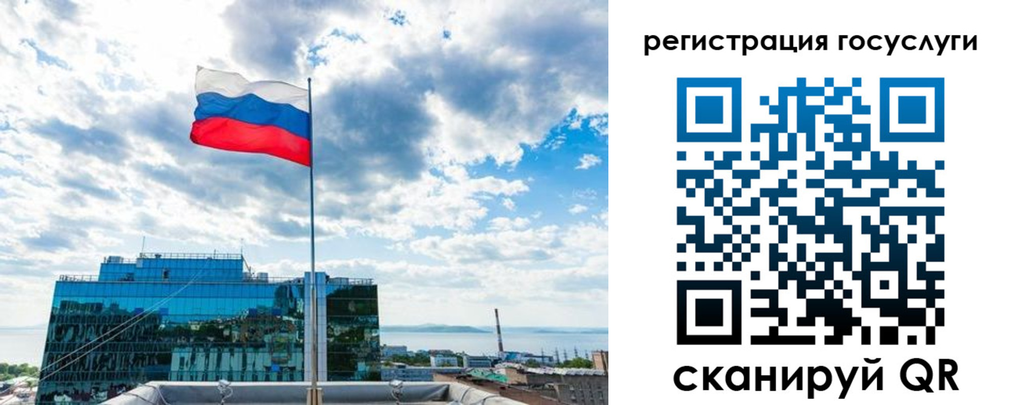 временная регистрация адрес в Усть-Лабинске