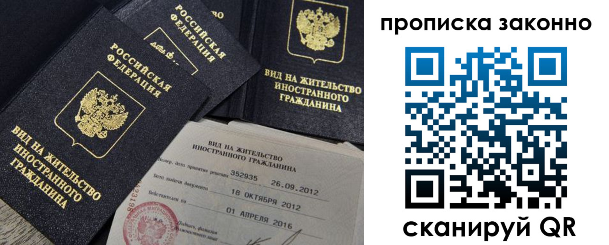 регистрация для дет. сада в Усть-Лабинске