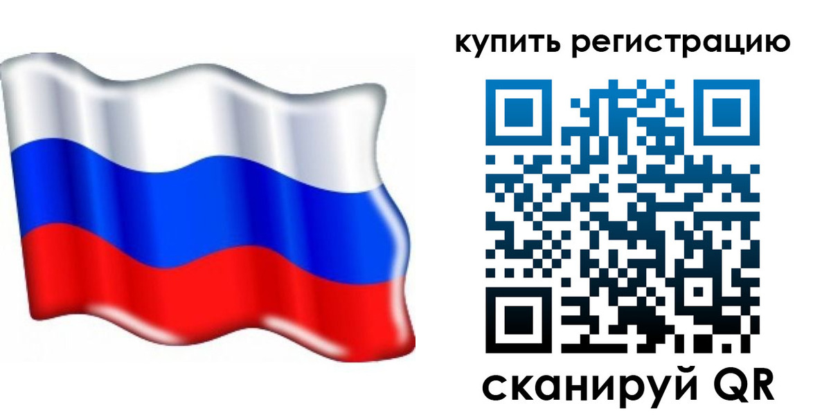 прописка для кредита в Усть-Лабинске