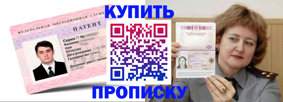 пропишу в квартире в Усть-Лабинске