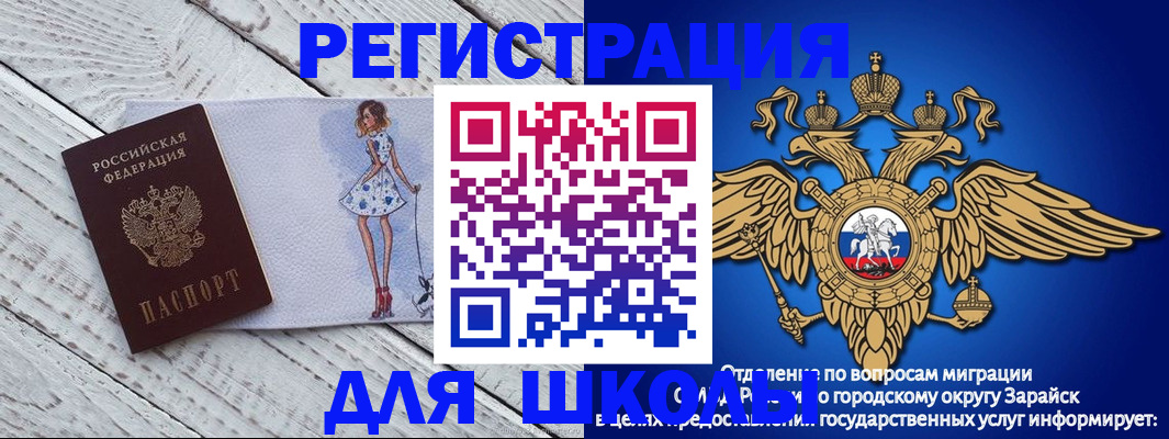 прописка паспорт в Усть-Лабинске